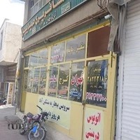 مسافربری حمید