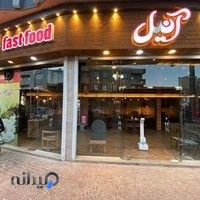 Anil Cafe | کافه آنیل