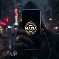 موبایل مافیا