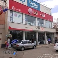 خانه دوو