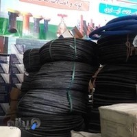 بورس لوله و اتصالات کشاورزی مرادی
