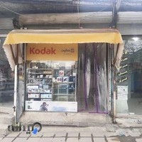 موبایل علاالدین