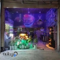 آرایشگاه مردانه اطلس