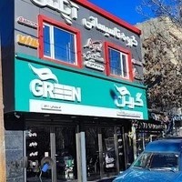 نمایندگی بوتان مشکینی