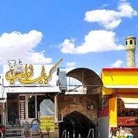 کترینگ نواب