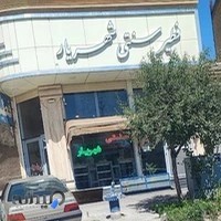 فطیر سنتی شهریار اصل