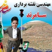 نقشه برداری