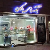 کار کامیاران