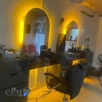 پیرایش مستر