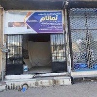 دکوراسیون داخلی