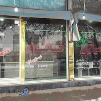 فطیر سنتی ضیافت نو
