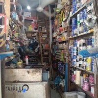 ابزار فروشی اردلان