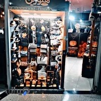 Helwreen-butik