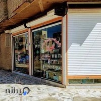 Gelorya store