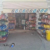 فروشگاه مواد غذایی سیروان