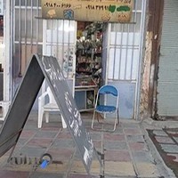 بورس لوازم یدکی تابعی