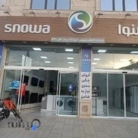 فروشگاه اسنوا بلوار رحمانی