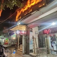 مداد سفید شعبه مرکزی