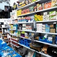 ابزار فروشی بانصیری