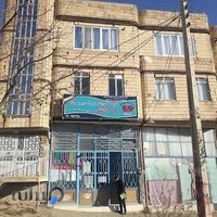 مدرسه آموزش از راه دور راه دانش