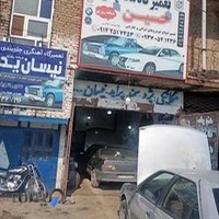 تعمیرگاه مکانیکی شبانه روزی سواری حاج حسین نادری