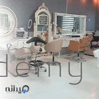 آکادمی و سالن زیبایی پرنیا