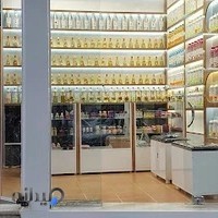 عطر آرمان