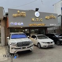 صافکاری pdr تیموریان