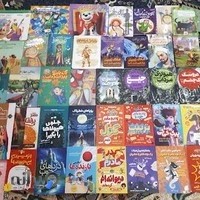 فروشگاه اینترنتی کتاب هافکو