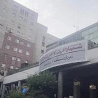 باشگاه فرهنگی ورزشی دخانیات
