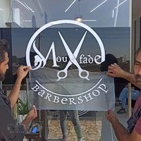 آرایشگاه باراباس