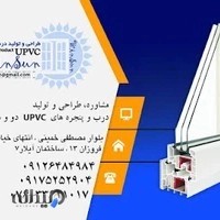 شرکت وین سان