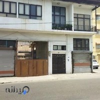 بازرگانی سروش