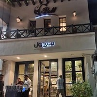 سی رول