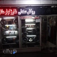 مصطفی سیستم