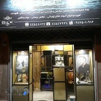 فوتو گالری سوژه