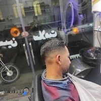 پیرایش حسین سلامت