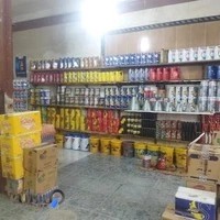 اتو سرویس جبار
