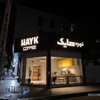رینگ و لاستیک محمد