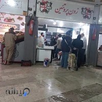بازار میوه تره بار اختیاریه