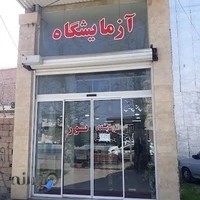 آزمایشگاه مهدآزمای نور