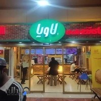 فست فود لاویا