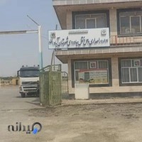 اداره راهداری و حمل و نقل جاده ای