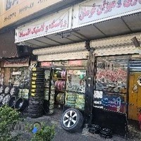لاستیک قنبری