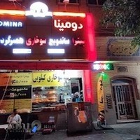 پیتزا دومینو