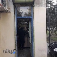 آتلیه دوکوهه
