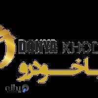 دنیا خودرو