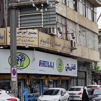 مجتمع آموزشی گیلان ( آموزش حسابداری و کامپیوتر )