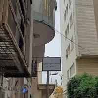 کلینیک سونوگرافی دکتر فاطمه افتخار