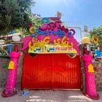 Donyaye Asal Kindergarten